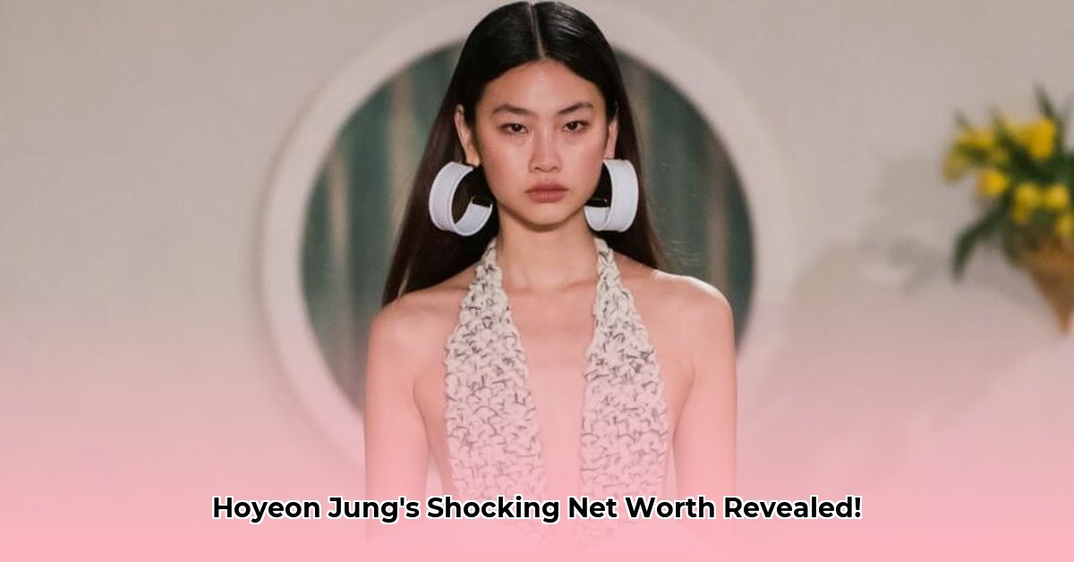 hoyeon-jung-net-worth